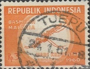 Indonesia, #505  Used From 1960