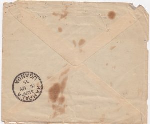 KENYA UGANDA & TANGANYIKA 1935 KGV JUBILEE AIRMAIL FEEDER SERVICE COVER  