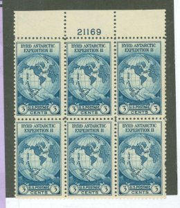 United States #733 Mint (NH) Plate Block