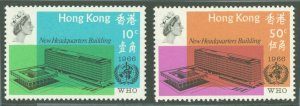 Hong Kong #229-230 Mint (NH)