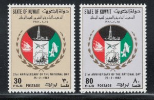 Kuwait 1982 21st National Day Scott # 880 - 881 MH