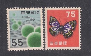 JAPAN SC# 621-2    FVF/MOG  1956