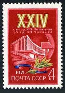 Russia 3825 block/4,MNH.Michel 3847. Ukrainian Communist Party Congress,1971.