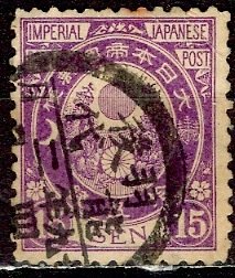 Japan; 1888: Sc. # 80: Used Single Stamp