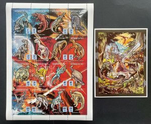 Stamps Sheetlet and S/S Dinosaurs and Prehistoric animals Mali 1994 Perf. 