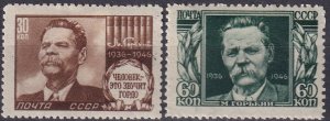 Russia #1047-8 F-VF Unused CV $4.00 (K2380)