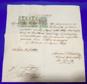 Austria 1869 — Hungary, Military Border Revenues on Document (Mixed Issues)