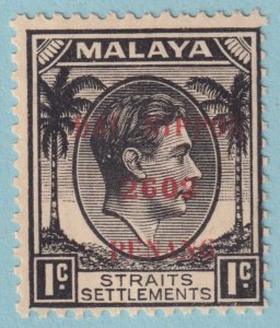 MALAYA - PENANG N1 OCCUPATION  MINT HINGED OG * NO FAULTS VERY FINE! - LKP