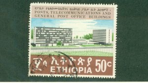 ETHIOPIA 573 USED BIN $1.00