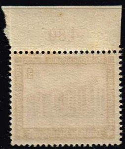 Sc.#B97 MNH, Germany Hall, Berlin