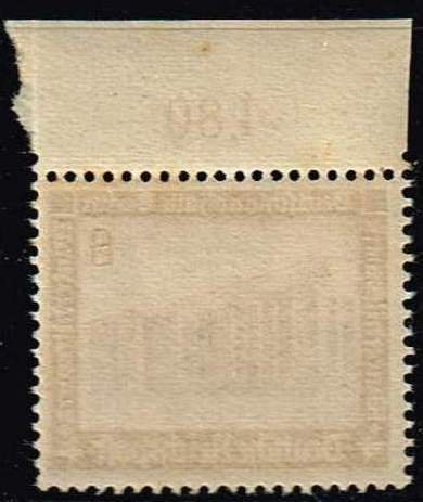 Sc.#B97 MNH, Germany Hall, Berlin