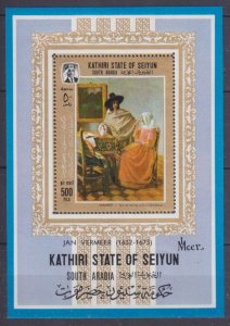 1967 Aden Kathiri State of Seiyun 162/B12 Artist / Vermeer 16,00 €