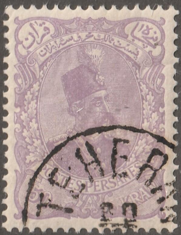 Persian/Iran stamp, Scott# 119 mint hinged, purple color, full gum, 50KR,  #L-69