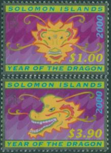 Solomon Islands 2000 SG966-967 Chinese New Year dragon set MNH