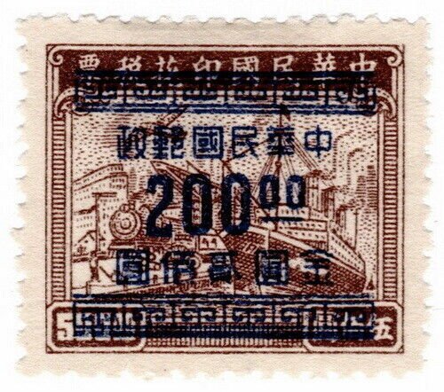 (AL-I.B) China Postal : Gold Yuan Overprint $200 (1949)