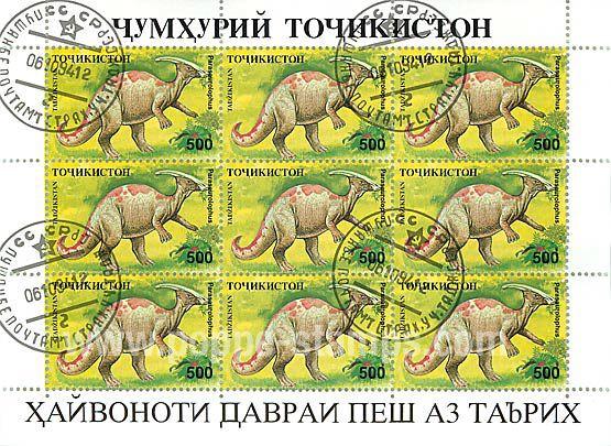 Tajikistan 1994 Prehistoric Animals Dinosaurs (2) CTO SG 53