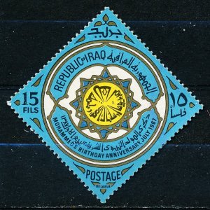 Iraq #436 Single Unused