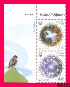 UKRAINE 2011 Europa CEPT International Year of Forest 2v Sc850 Mi1204-1205Zd MNH