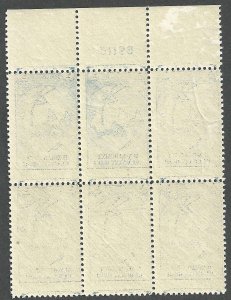US - 733 - Plate Block - MNH - SCV-15.00