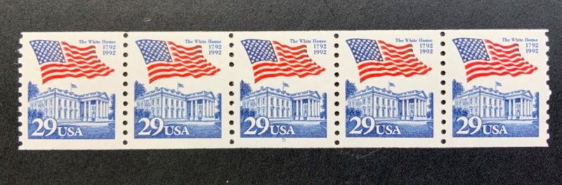 USA #2609 plate #5. MNH plate number coil strip of 5 