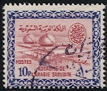 SAUDI ARABIA 1960 Scott 237, Used, VF, 10p Gas Oil Plant