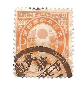 Japan 1888 - U - Scott #81 *