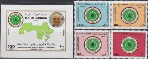 JORDAN Sc # 1309-13 CPL MNH SET & S/S ARAB SUMMIT on JERUSALEM