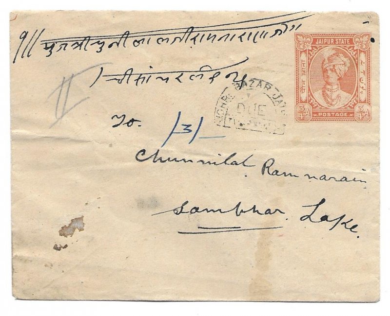 India ~ Jaipur GSE 1945 to Sambhar Lake, Johri Bazar, Due & Unpaid handstamps