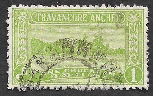 India-Travancore Scott #36 1ch Lake Ashtumudi (1939) Used