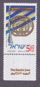 Israel 1444 MNH 2001 Karaite Jews Issue w/tab Very Fine