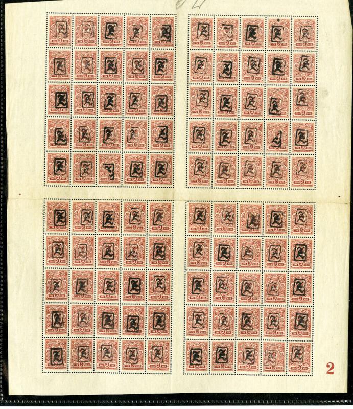 Armenia Stamps # 32A Sheet of 100 NH Rare As Sheet Est. Scott Value $2,000.00