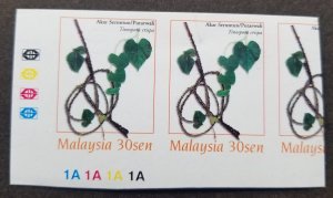 *FREE SHIP Malaysia Medicinal Plants 1998 Flower (stamp) MNH *imperf *rare