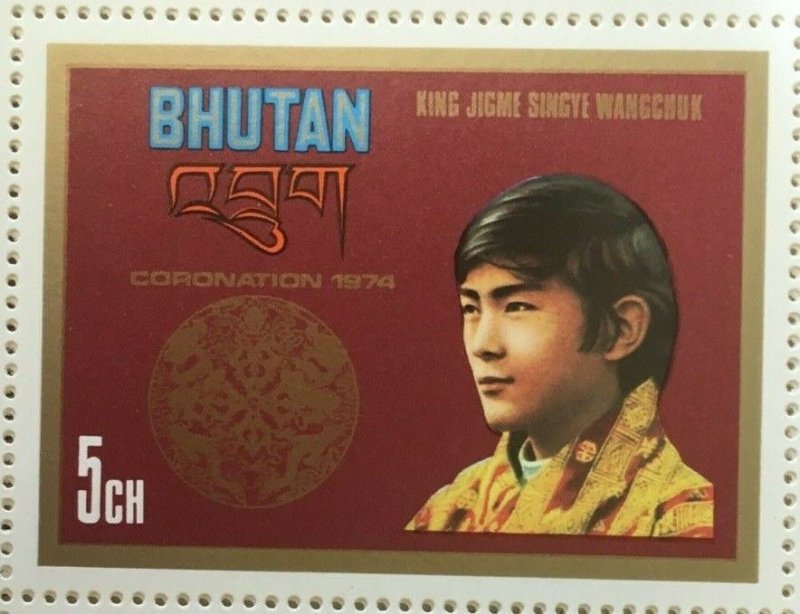 SPECIAL LOT Bhutan 1974 162a-b - King Wangchuk - 100 Souvenir Sheets - MNH