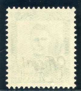 New Zealand 1941 KGVI Official 1d green superb MNH. SG O137. Sc O88.