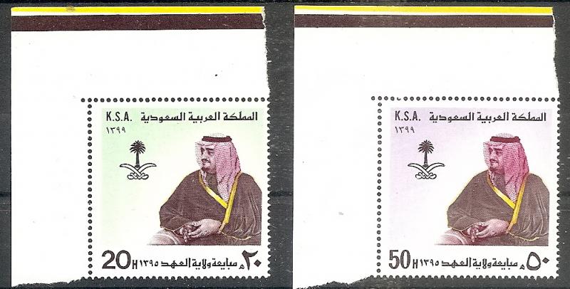 Saudi Arabia  779-8 MNH 1979 Crown Prince Fahd