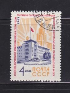 Russia 2799 Set U Krighiz Academy Building