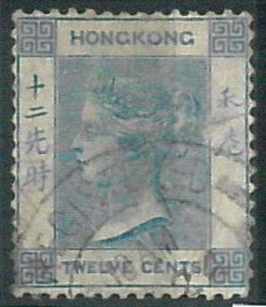 70409 -  HONG KONG - STAMPS: Stanley Gibbons #  60 -  FINELY USED