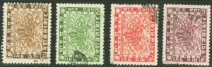 Nepal #38-41 Used Single