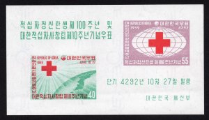 Korea, South Scott #296a Stamp - Mint NH Souvenir Sheet