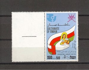 OMAN 1978 SG 213 MNH Cat £550