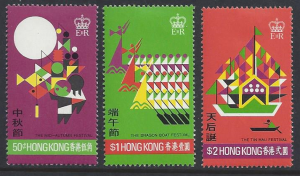 Hong Kong #306-8 Mint set, mid autumn festival , issued 1975