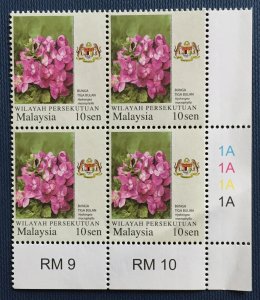 Malaysia 2007 Garden Flowers Series WP 10s 4V Block Margin 1A MNH SG#K27 M5006