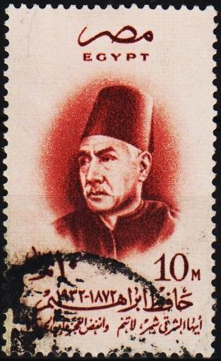 Egypt. 1957 10m S.G.544 Fine Used