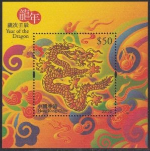 Hong Kong 2012 Lunar New Year of the Dragon Silk Souvenir Sheet MNH