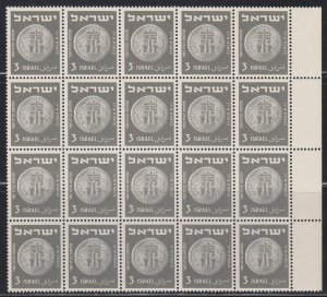 Israel, 3p Bronze Half-Shekel, ERROR (SC# 17) MNH Block of 20