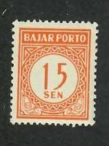 Indonesia;  Scott J70; 1955; Unused; NH; Postage Due