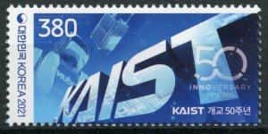 South Korea 2021 MNH Education Stamps KAIST University Universities Science 1v