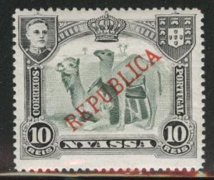 Nyassa Scott 53 MH*  from the 1911 Red overprinted 1911 set