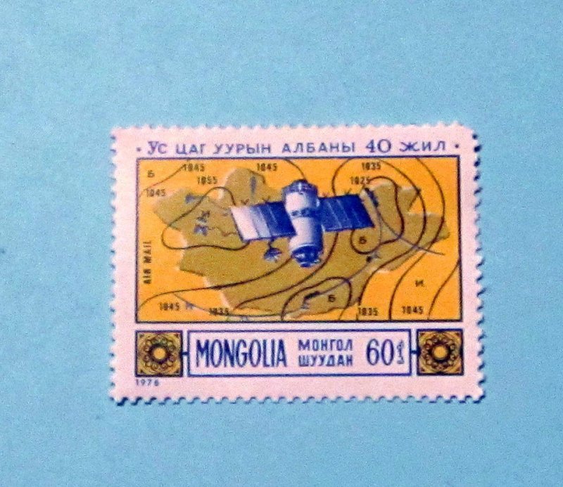 Mongolia - C78, MNH Comp.- Meteorological Anniv. SCV $1.50