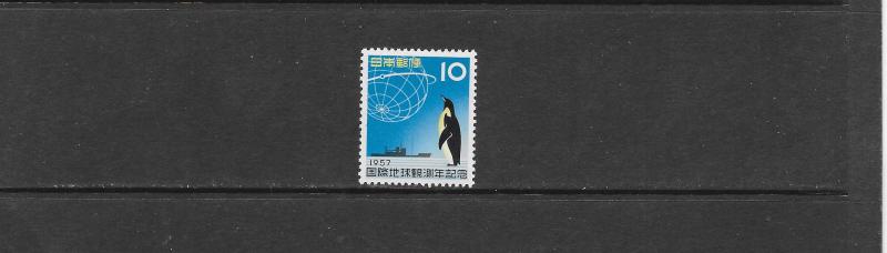 PENGUIN- JAPAN #637